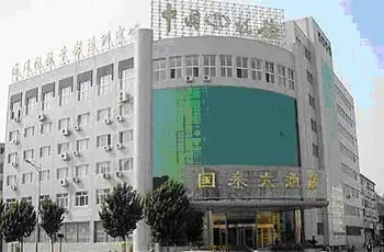 通辽国泰大酒店,图一