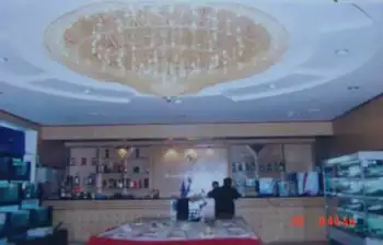 扎兰屯市乐中天酒店