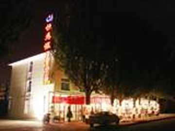 恒为假日酒店青山分店,图三