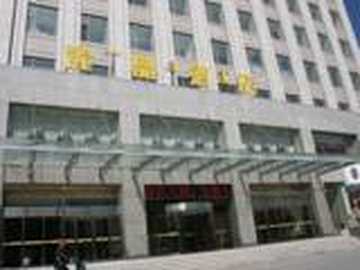 包头丽晶酒店,图三