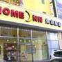 如家快捷酒店（包头文化路店）(Homeinn)