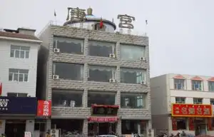 月亮湖生态宾馆