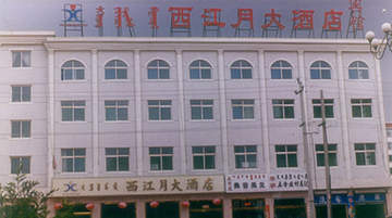 西江月大酒店,图一