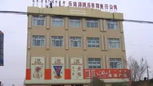 呼和浩特草原明珠丽泰酒店