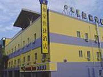 如家快捷酒店（鞍山道店）,图三