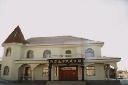 通辽国泰大酒店