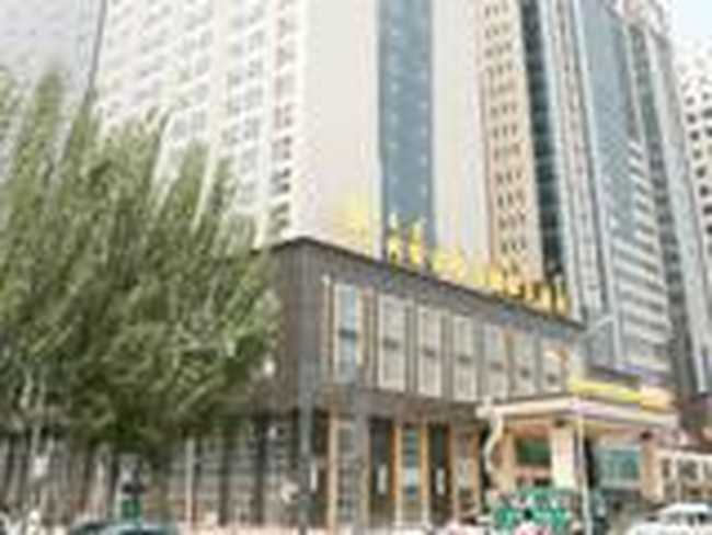 内蒙古锦江国际大酒店,图三