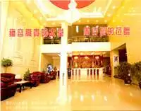 紫云金碧大酒店