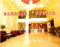 紫云金碧大酒店,图二