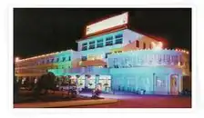 昭君大酒店(Zhaojun Hotel)