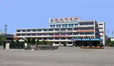 内蒙东胜大酒店