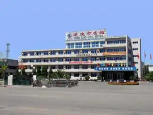 内蒙东胜大酒店