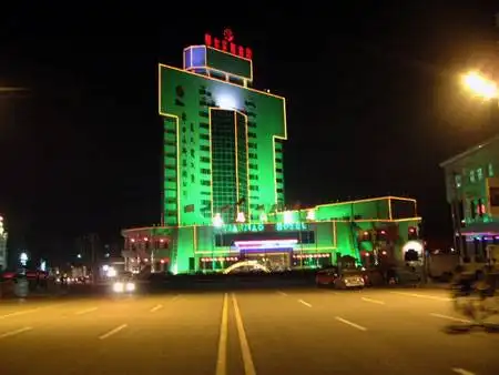 鄂尔多斯市天骄大酒店