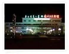 锡林郭勒宾馆,图一