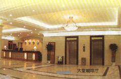 威士大酒店,图三