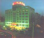 众信商务酒店(Zhongxin Hotel),图三