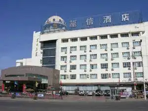 阿左旗龙信酒店