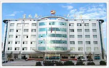 富凯龙大酒店,图一