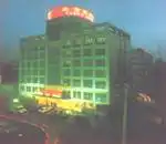 银河宾馆