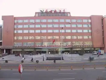 威士大酒店,图一