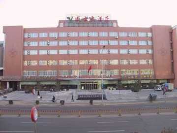 威士大酒店,图一