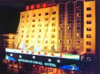 通辽新世纪大酒店