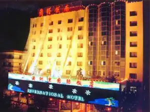 通辽新世纪大酒店