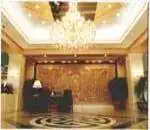 伊泰大酒店（原伊泰（嘉柏）大酒店）(Yitai Hotel)