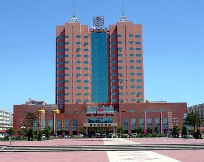 通辽新世纪大酒店