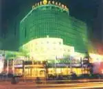 蓝宇饭店(Lanyu Hotel)