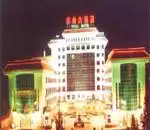 伊泰大酒店（原伊泰（嘉柏）大酒店）(Yitai Hotel)