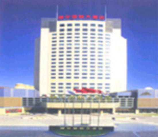 神华国际大酒店(Shenhua International Hotel),图三