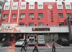 河津金马大酒店,图二