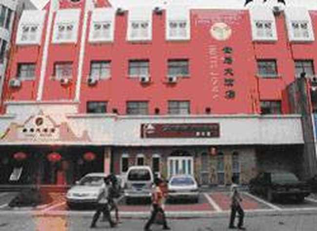 河津金马大酒店,图二