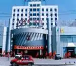 红旗大饭店