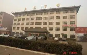 孝义市东宸宾馆