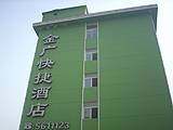 金广快捷酒店（太原国贸店）,图一