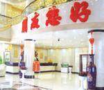华海酒店,图二