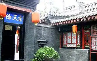 云蒸民俗客栈,图三