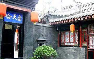 云蒸民俗客栈,图三