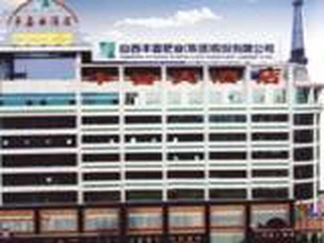 运城丰喜大酒店,图三