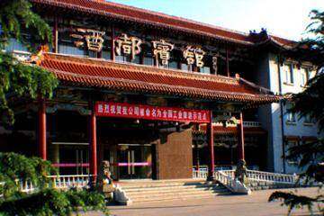 酒都宾馆,图一