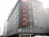太原民鑫快捷酒店