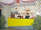 太原民鑫快捷酒店,图二