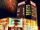 大同天贵国际酒店,图一