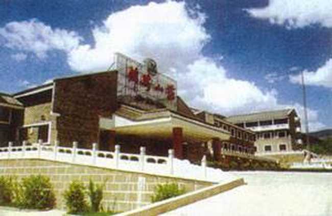 五台山锦绣山庄