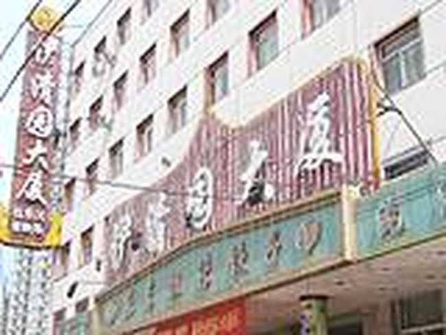 太原伊清园大厦,图三