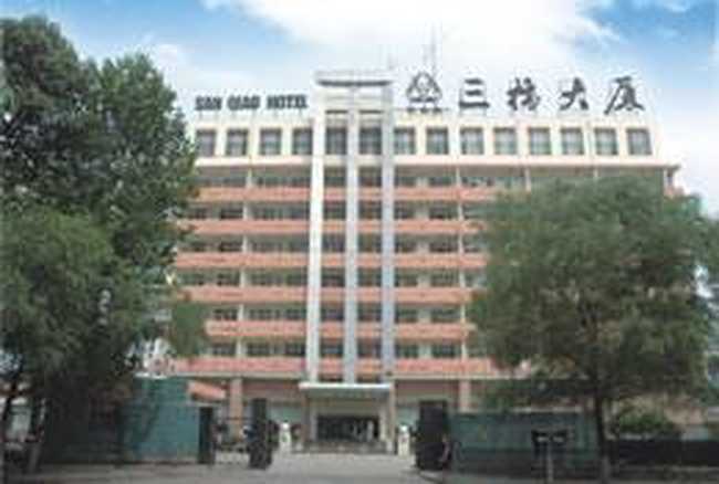 山西三桥大厦,图一