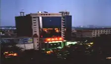 煤海宾馆