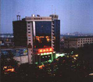 煤海宾馆,图一
